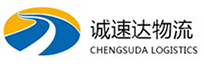 湖州到西安物流公司